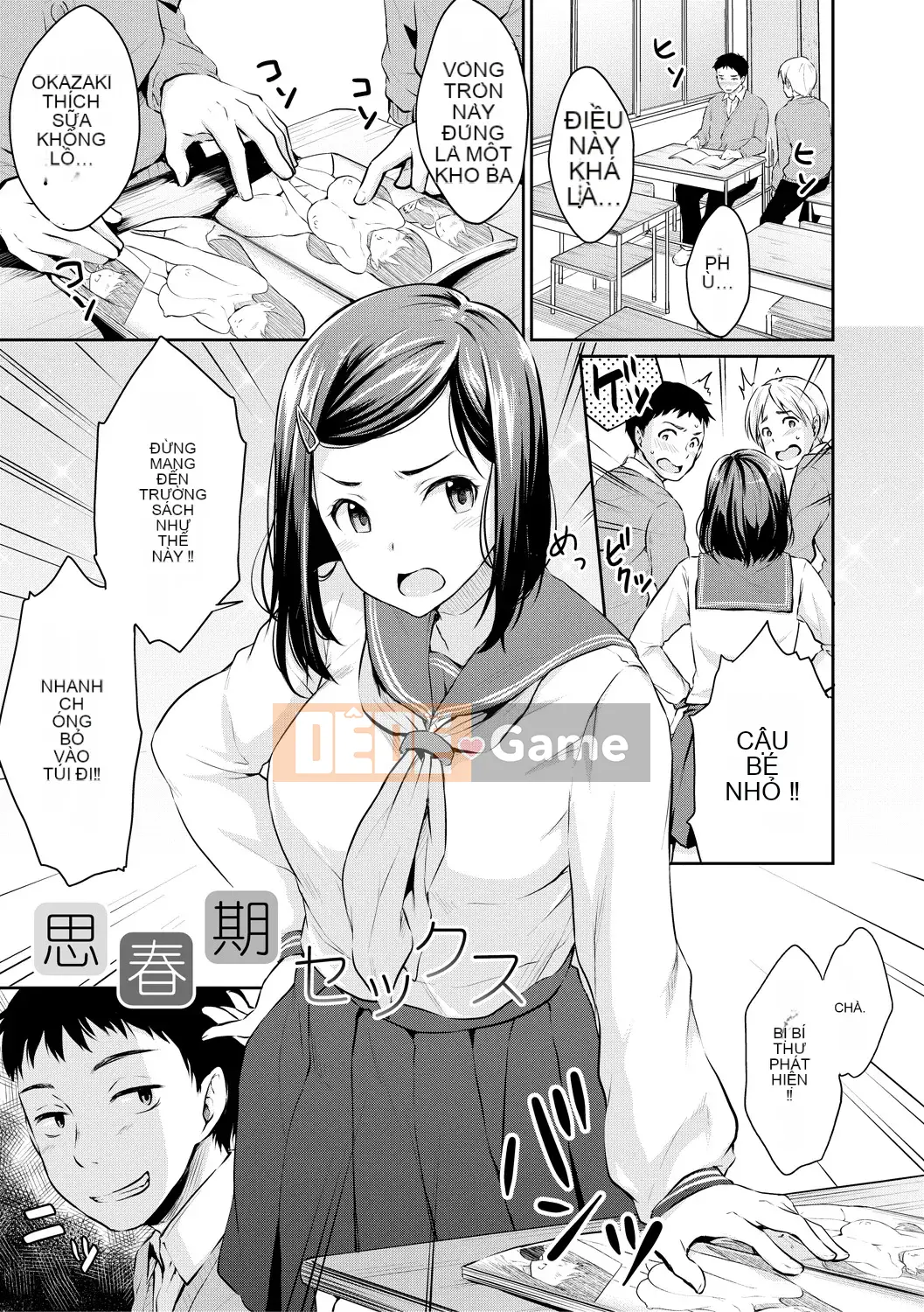 (Truyện tranh Seinen) [Mega Nei] Shishunki Sex [Kỹ thuật số]