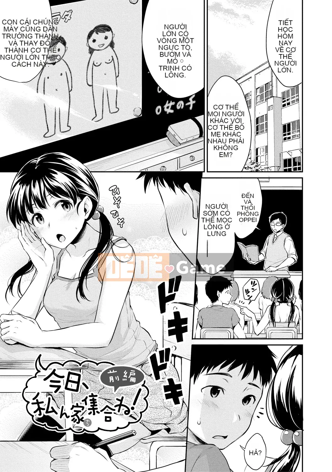 (Truyện tranh Seinen) [Mega Nei] Shishunki Sex [Kỹ thuật số]