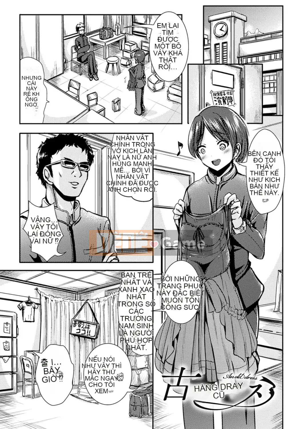 [Maruneko] Bổ sung cho các cô gái Lớp thay đổi giới tính Shite Health [Kỹ thuật số]