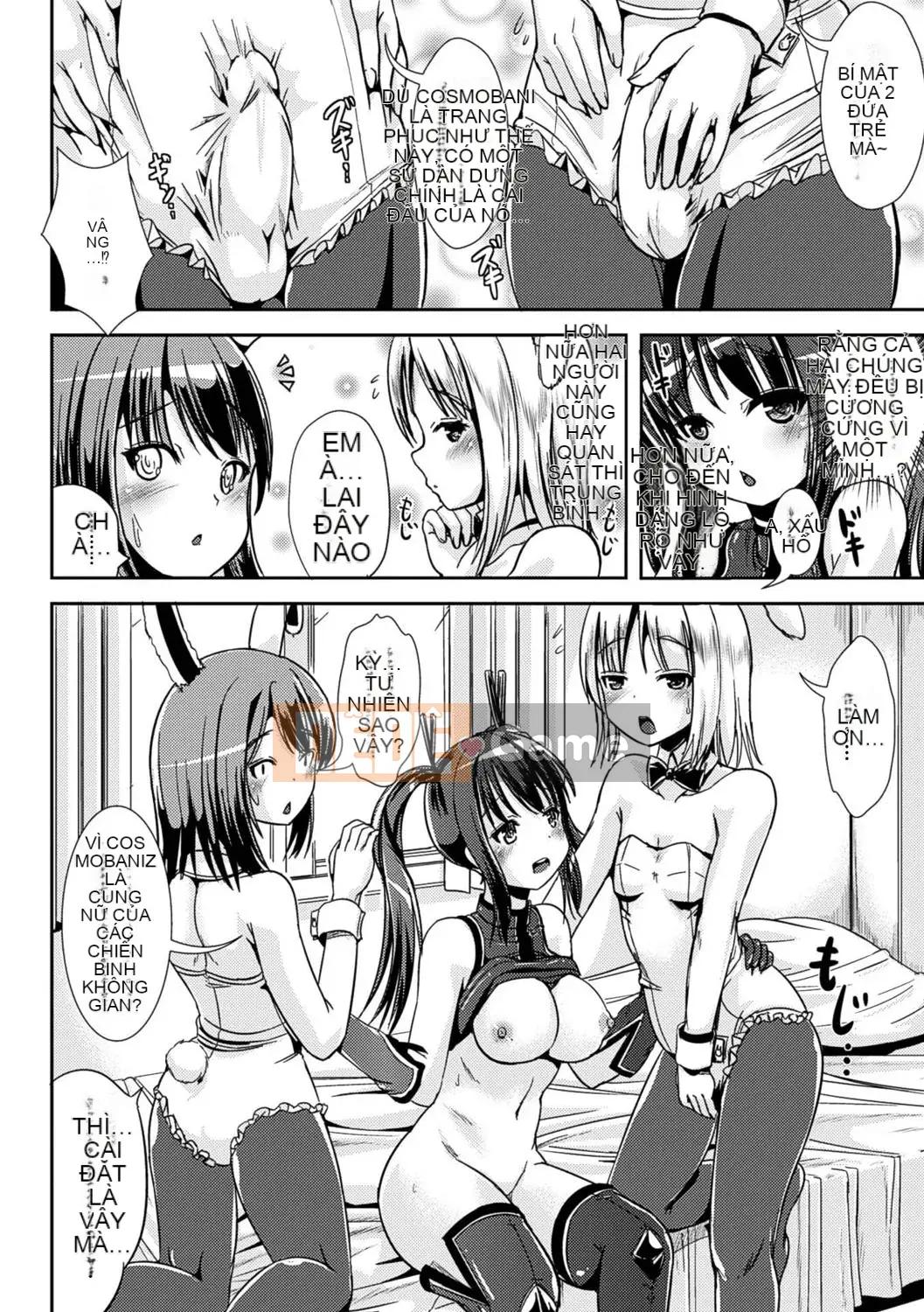 [Maruneko] Bổ sung cho các cô gái Lớp thay đổi giới tính Shite Health [Kỹ thuật số]