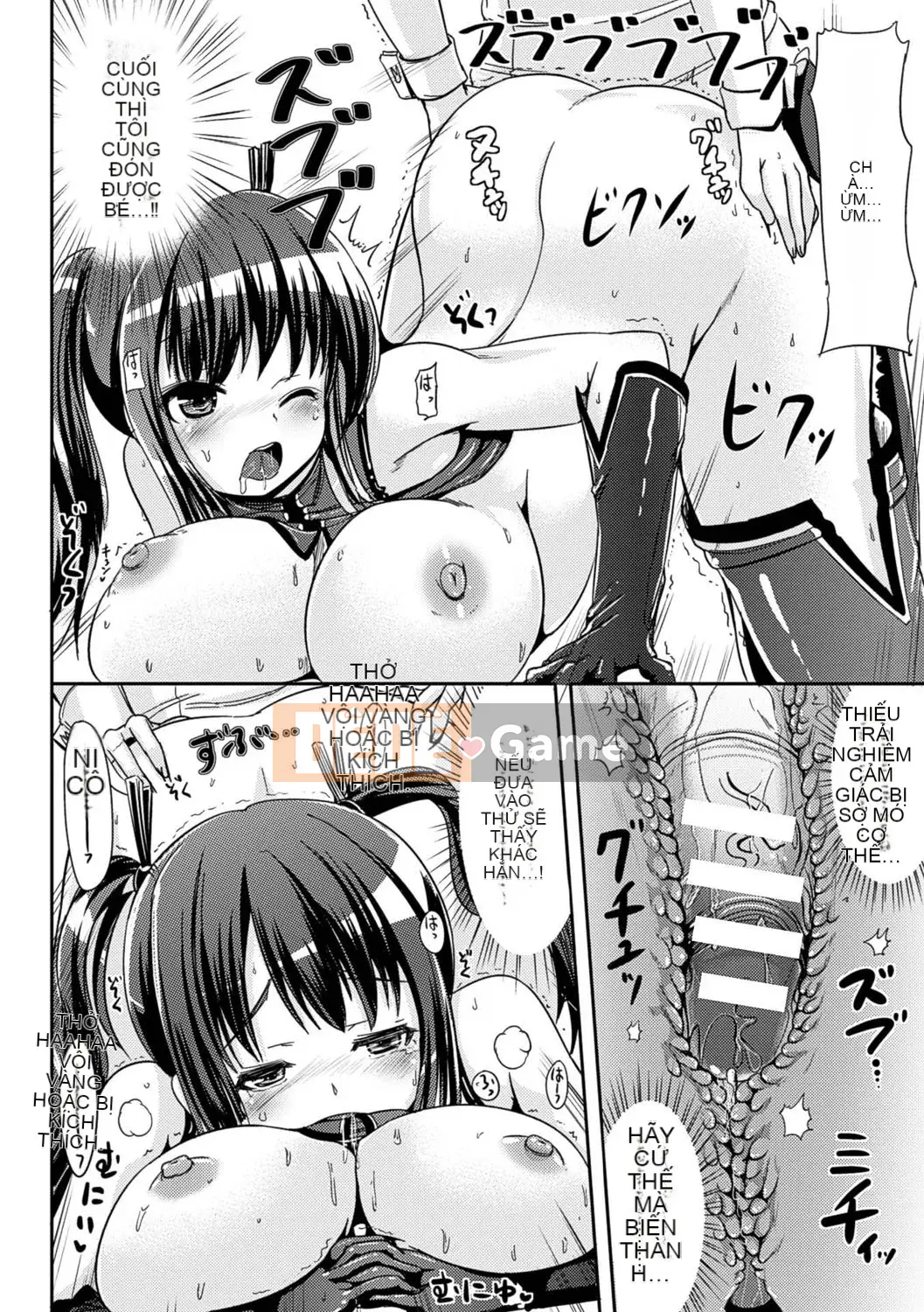 [Maruneko] Bổ sung cho các cô gái Lớp thay đổi giới tính Shite Health [Kỹ thuật số]