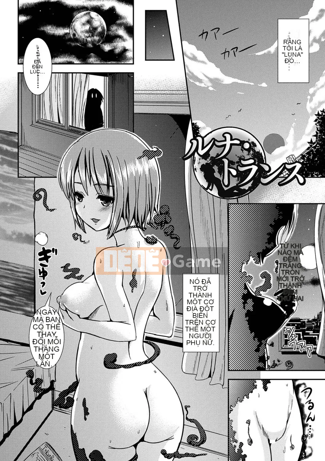 [Maruneko] Bổ sung cho các cô gái Lớp thay đổi giới tính Shite Health [Kỹ thuật số]