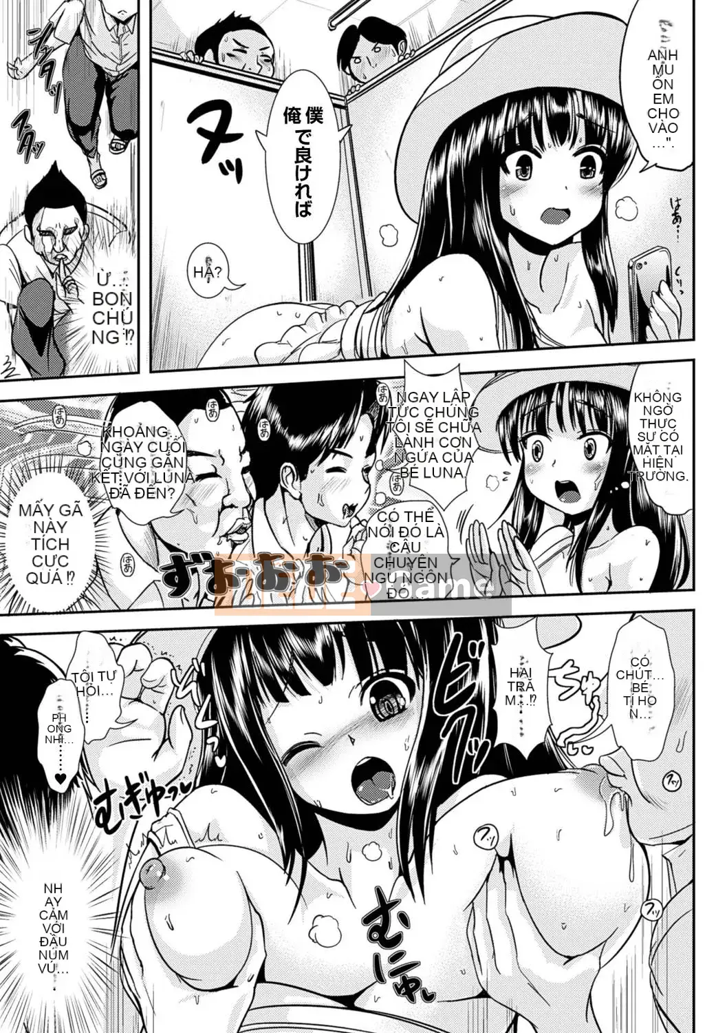 [Maruneko] Bổ sung cho các cô gái Lớp thay đổi giới tính Shite Health [Kỹ thuật số]