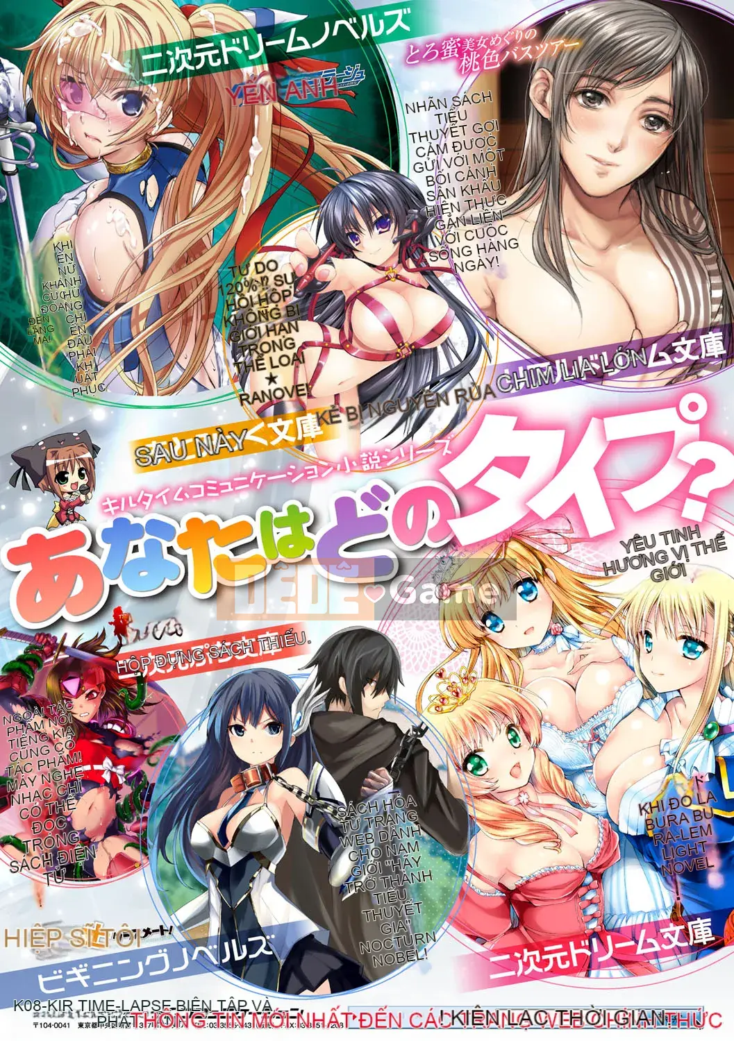 [Maruneko] Bổ sung cho các cô gái Lớp thay đổi giới tính Shite Health [Kỹ thuật số]