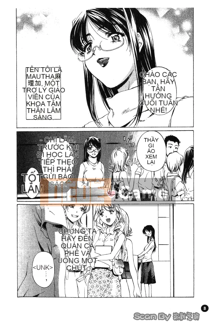 [Nakamura Uzuki] Heteroai Hakusho 1