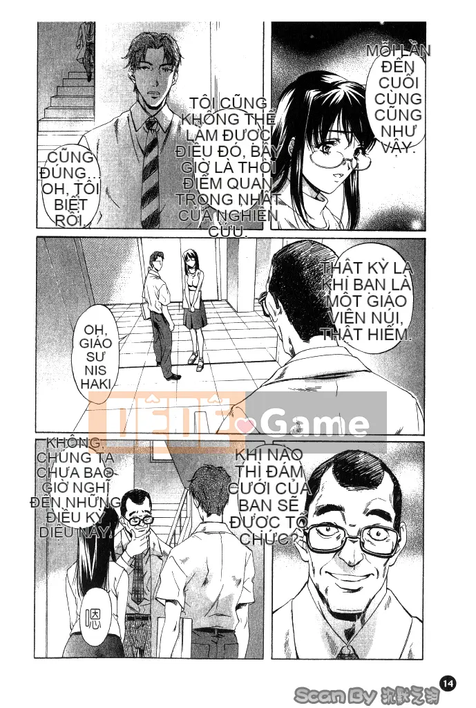 [Nakamura Uzuki] Heteroai Hakusho 1