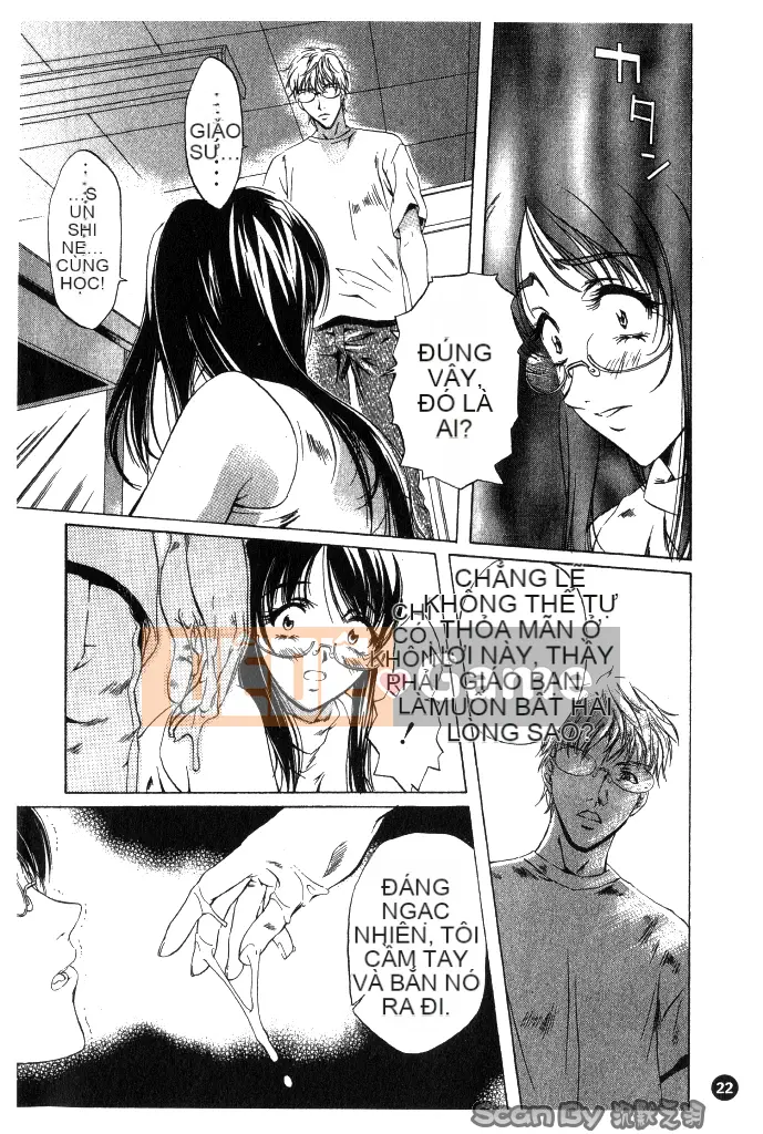 [Nakamura Uzuki] Heteroai Hakusho 1