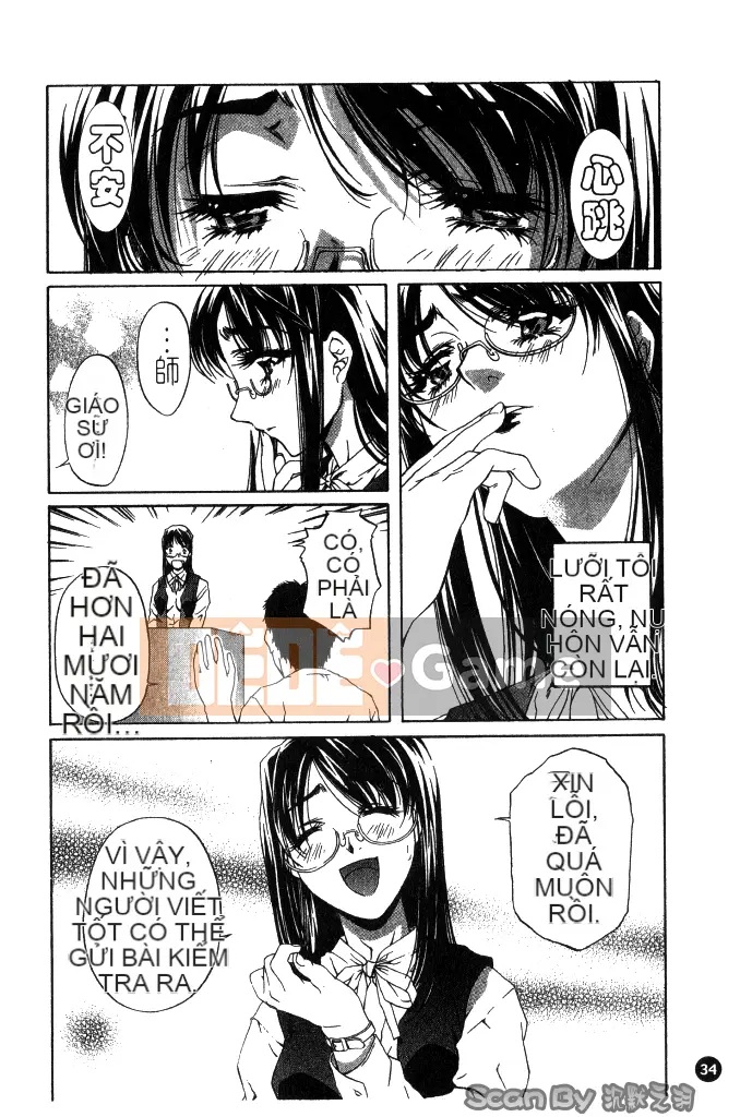 [Nakamura Uzuki] Heteroai Hakusho 1