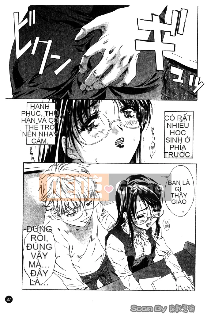 [Nakamura Uzuki] Heteroai Hakusho 1