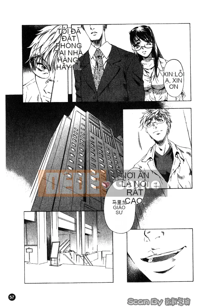 [Nakamura Uzuki] Heteroai Hakusho 1