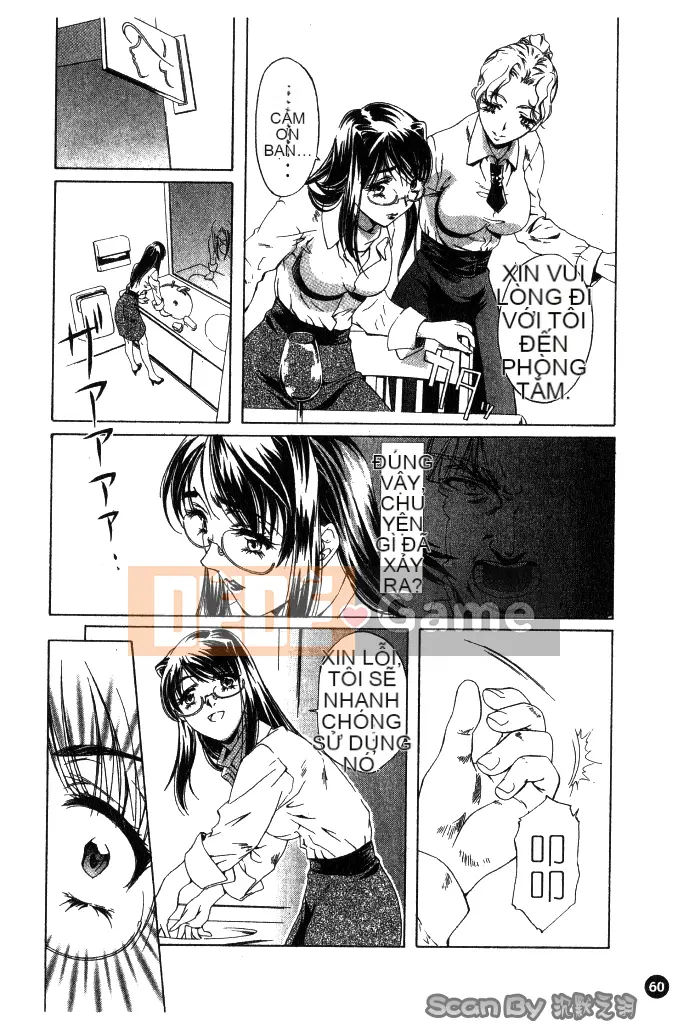 [Nakamura Uzuki] Heteroai Hakusho 1