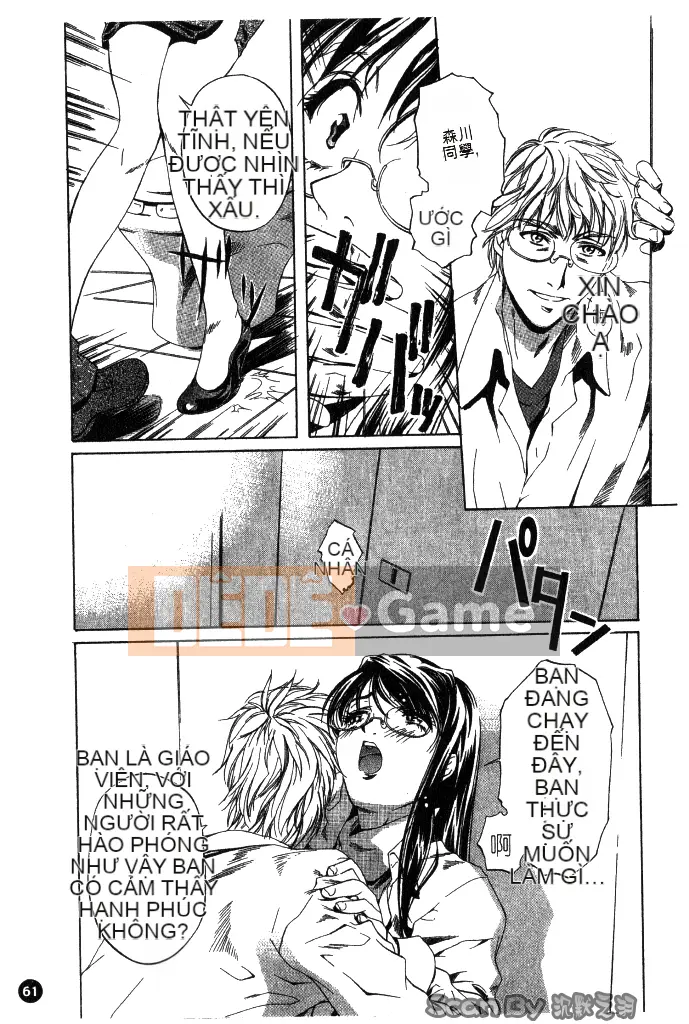 [Nakamura Uzuki] Heteroai Hakusho 1