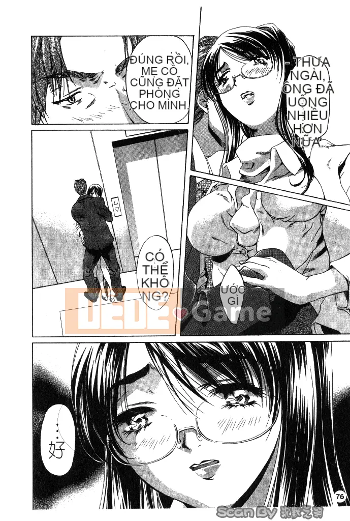 [Nakamura Uzuki] Heteroai Hakusho 1