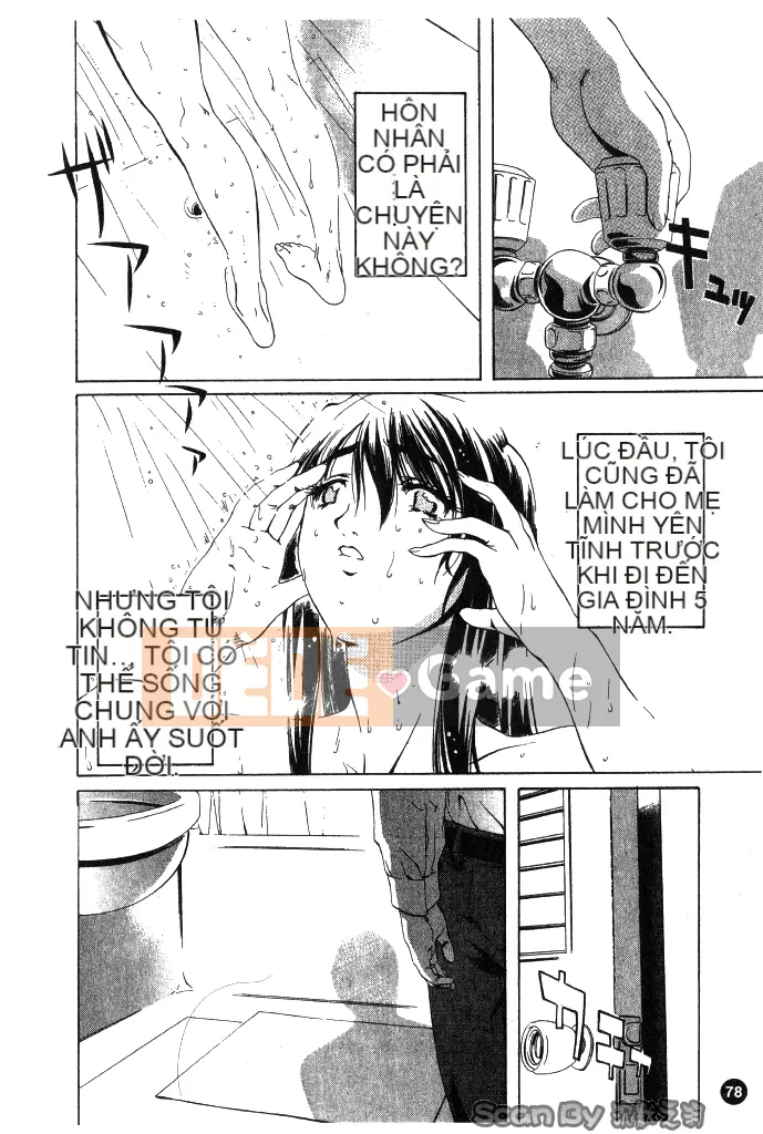 [Nakamura Uzuki] Heteroai Hakusho 1