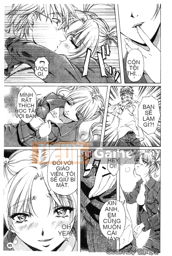 [Nakamura Uzuki] Heteroai Hakusho 1