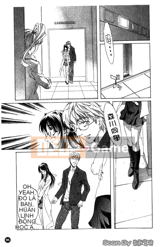 [Nakamura Uzuki] Heteroai Hakusho 1