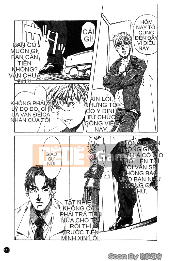 [Nakamura Uzuki] Heteroai Hakusho 1