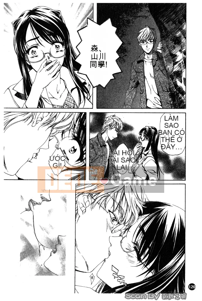 [Nakamura Uzuki] Heteroai Hakusho 1