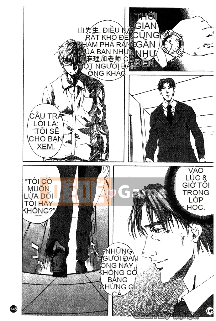 [Nakamura Uzuki] Heteroai Hakusho 1