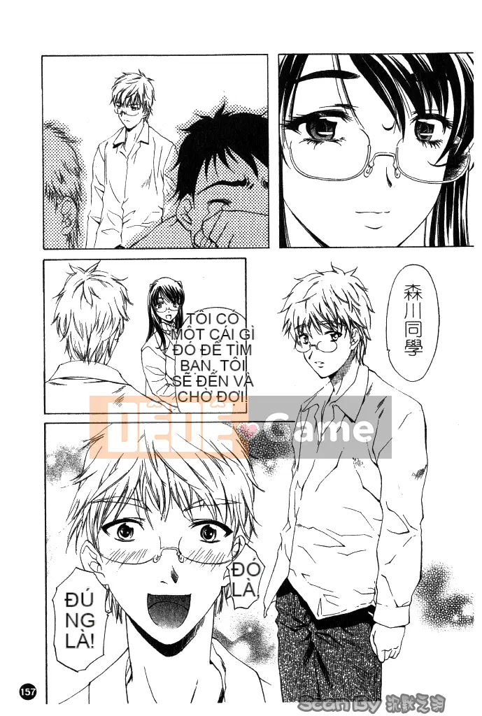 [Nakamura Uzuki] Heteroai Hakusho 1