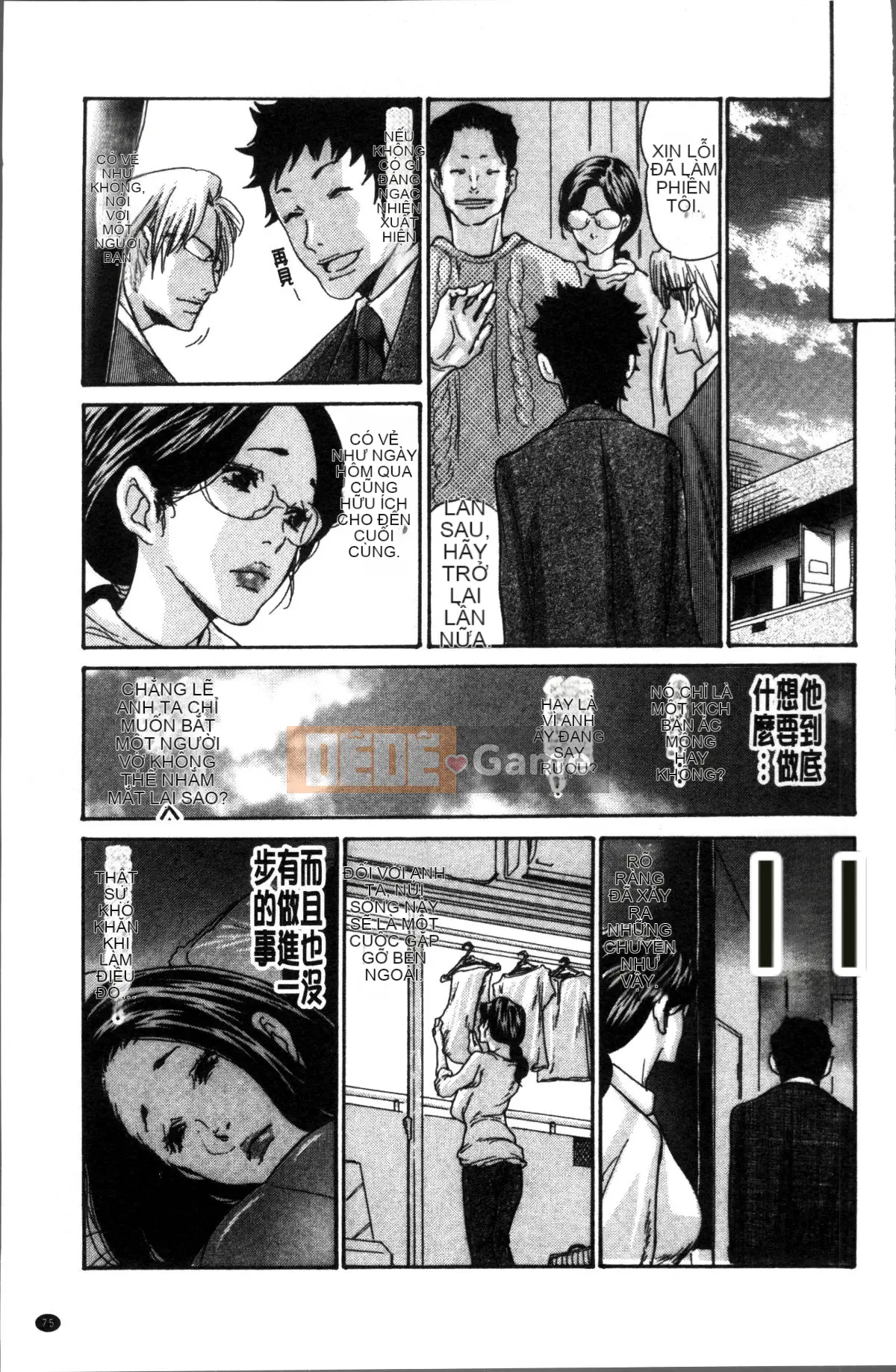 [Nhóm càn quét 4K][Aoi Hitori] Dumano Ana