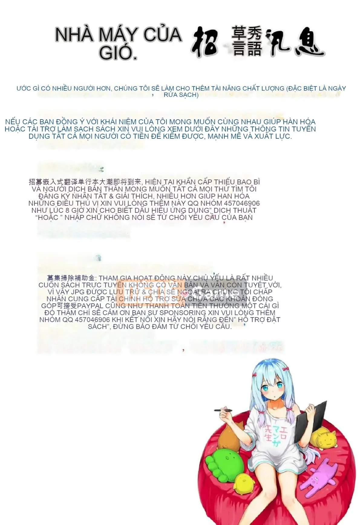 [Wind Workshop][Aoi ヒトリ] ヅマノアナ Âm hộ của vợ đã kết hôn