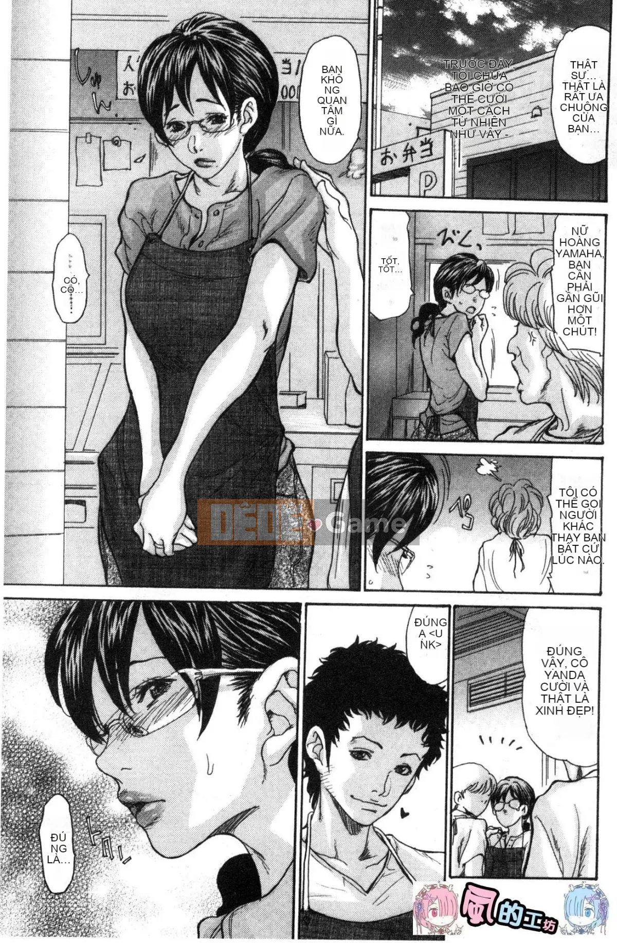 [Wind Workshop][Aoi ヒトリ] ヅマノアナ Âm hộ của vợ đã kết hôn