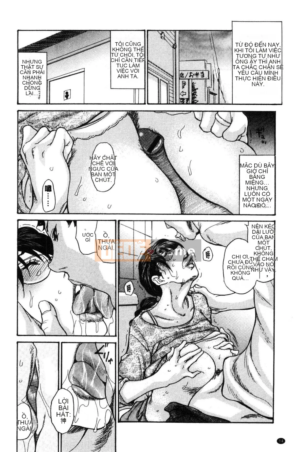 [Wind Workshop][Aoi ヒトリ] ヅマノアナ Âm hộ của vợ đã kết hôn