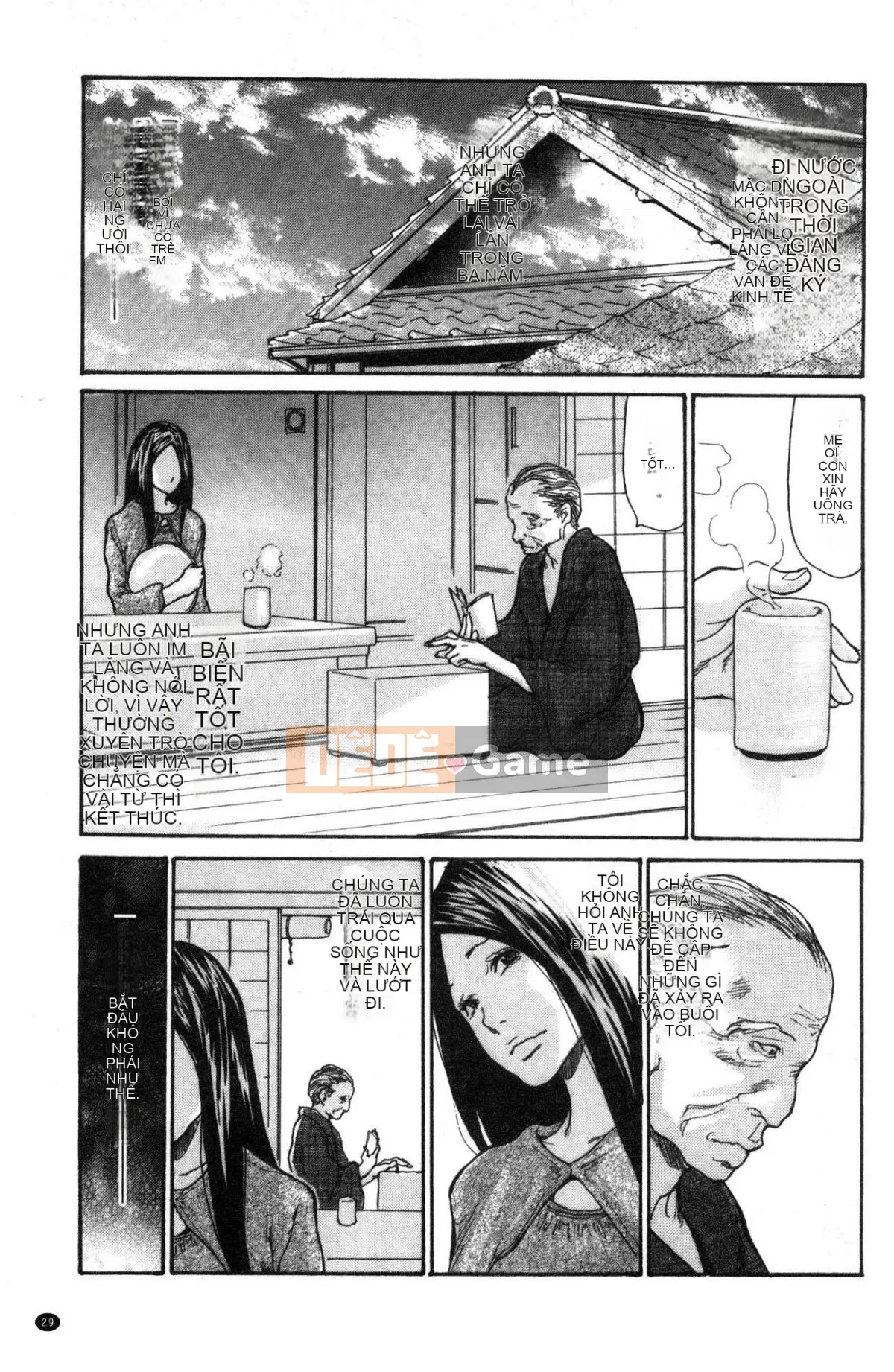 [Wind Workshop][Aoi ヒトリ] ヅマノアナ Âm hộ của vợ đã kết hôn