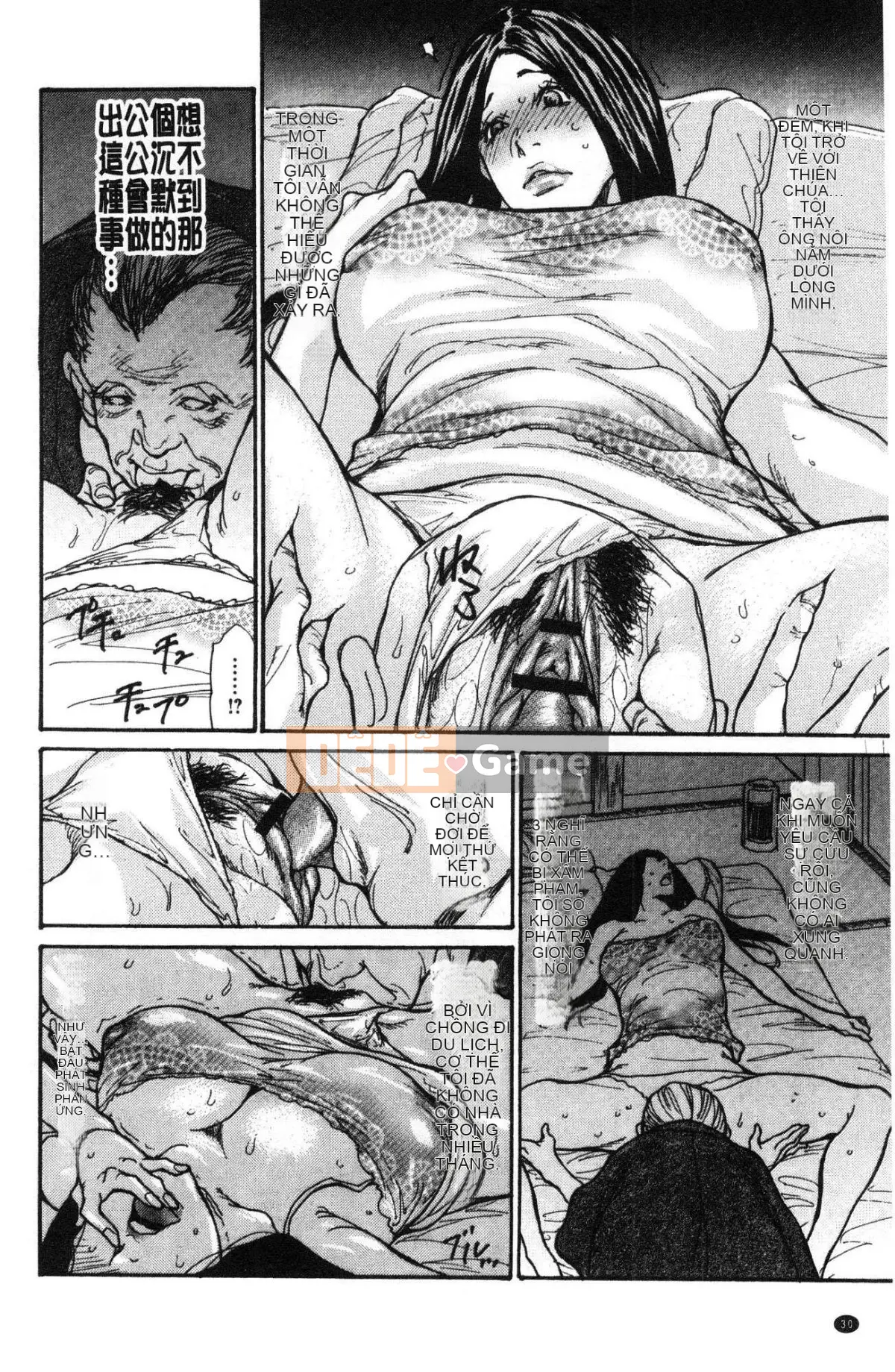 [Wind Workshop][Aoi ヒトリ] ヅマノアナ Âm hộ của vợ đã kết hôn