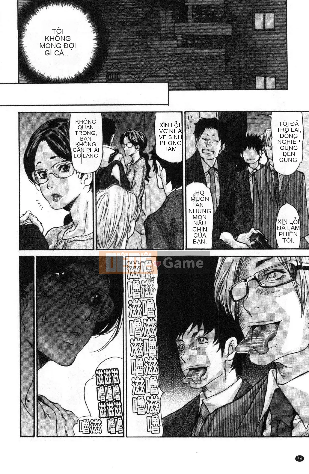 [Wind Workshop][Aoi ヒトリ] ヅマノアナ Âm hộ của vợ đã kết hôn