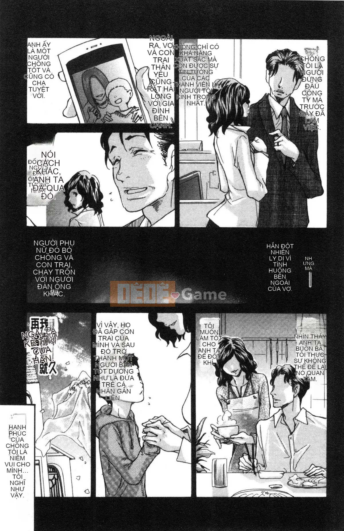 [Wind Workshop][Aoi ヒトリ] ヅマノアナ Âm hộ của vợ đã kết hôn