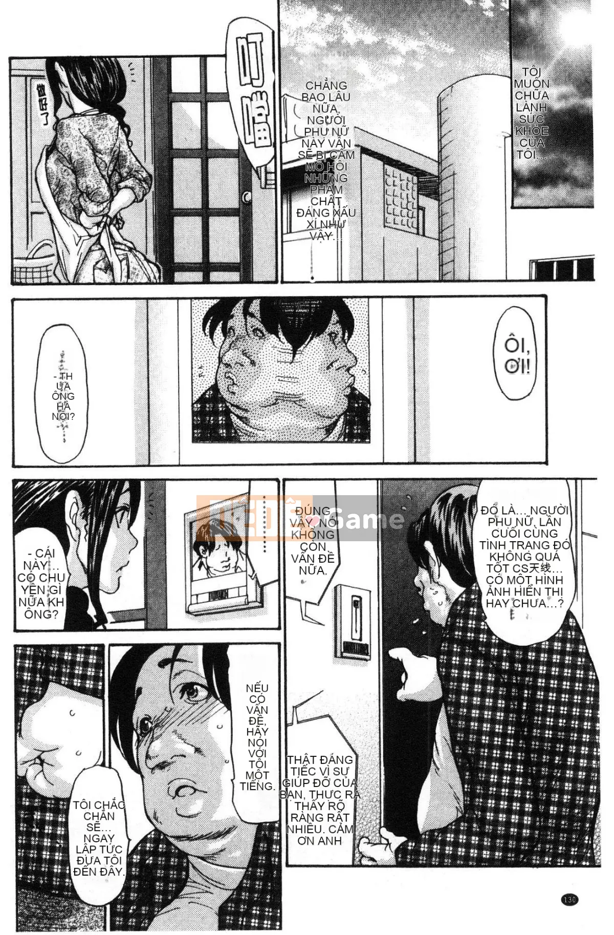 [Wind Workshop][Aoi ヒトリ] ヅマノアナ Âm hộ của vợ đã kết hôn