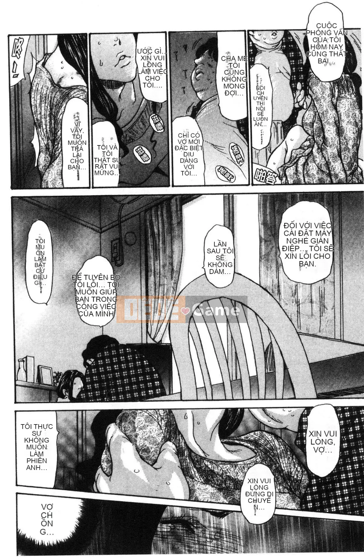 [Wind Workshop][Aoi ヒトリ] ヅマノアナ Âm hộ của vợ đã kết hôn