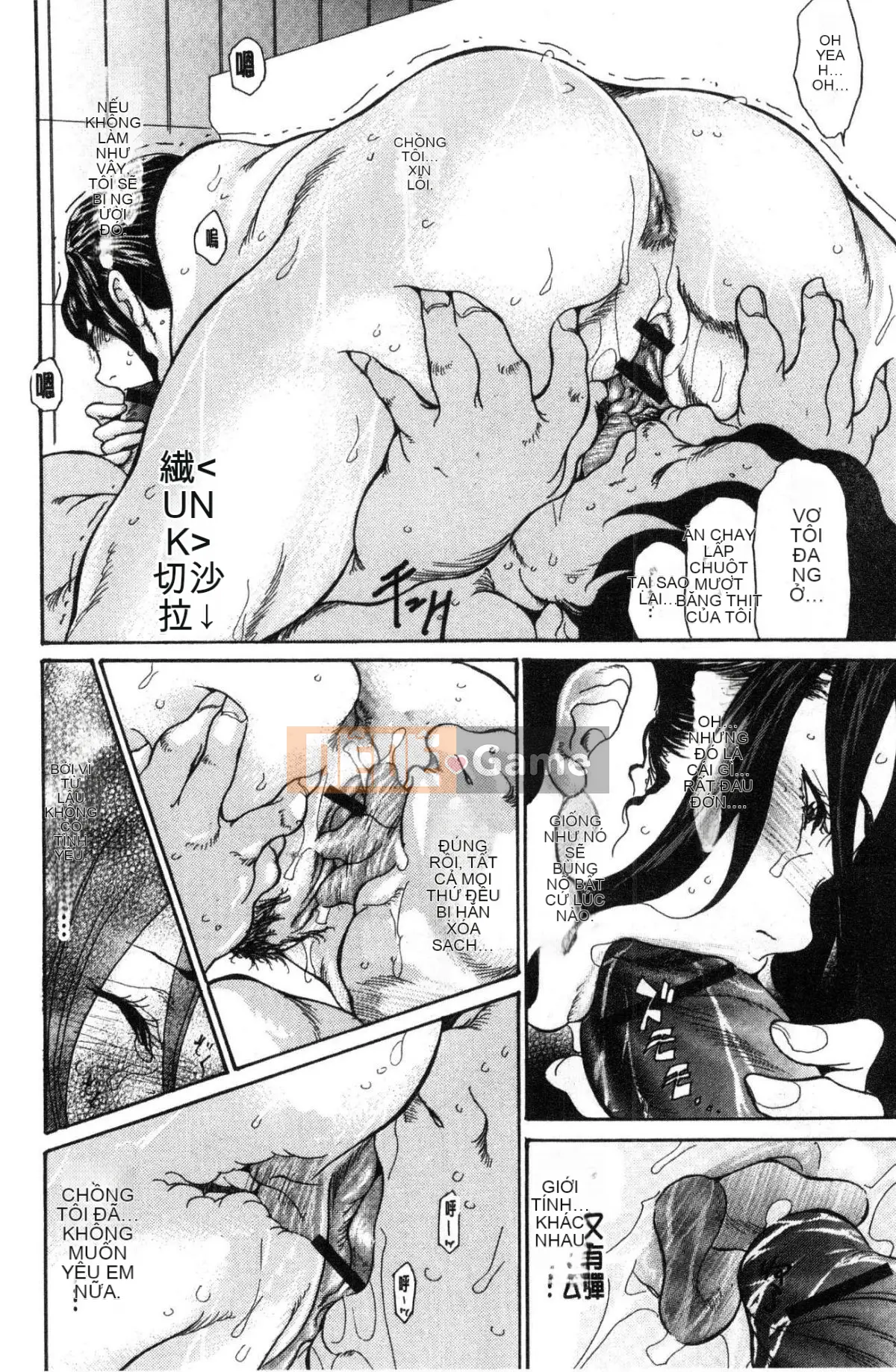 [Wind Workshop][Aoi ヒトリ] ヅマノアナ Âm hộ của vợ đã kết hôn