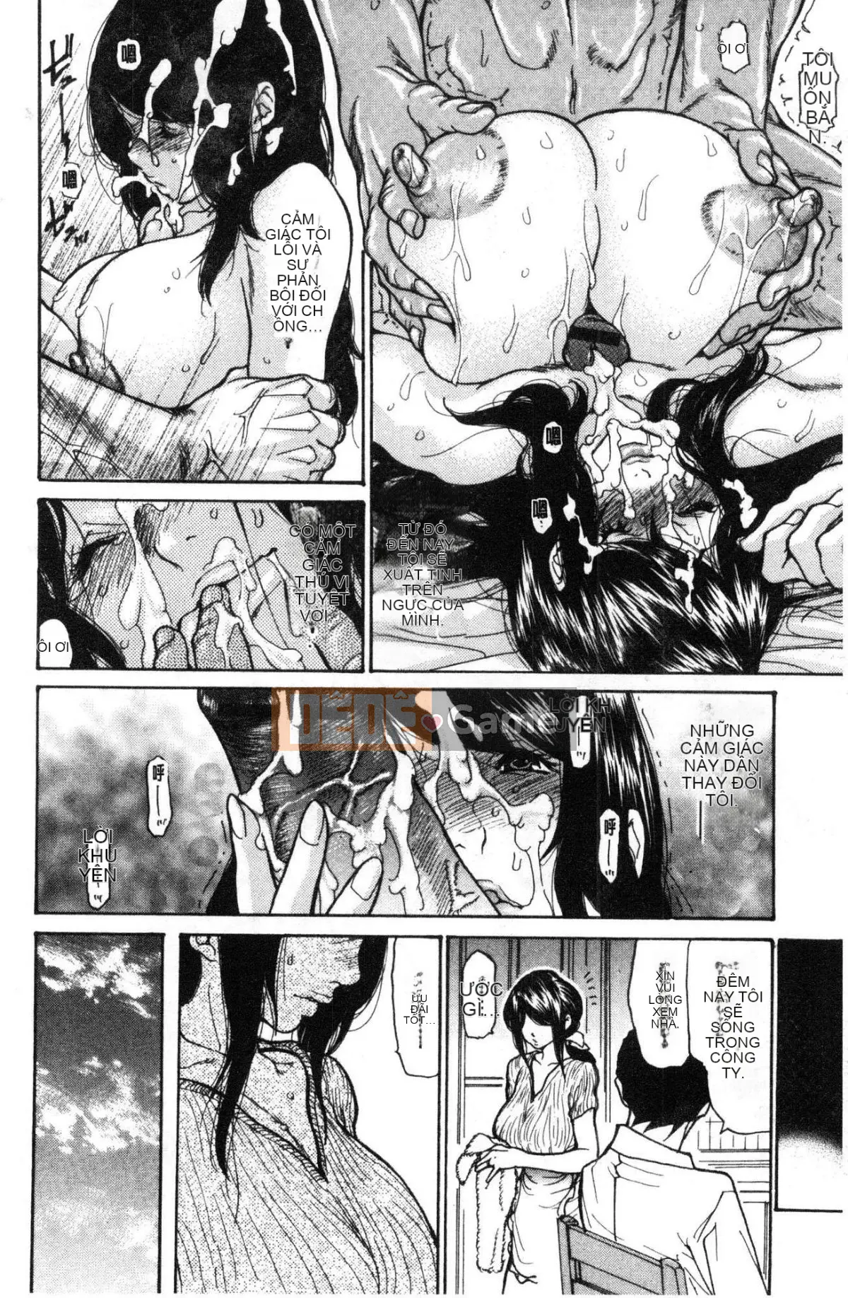 [Wind Workshop][Aoi ヒトリ] ヅマノアナ Âm hộ của vợ đã kết hôn