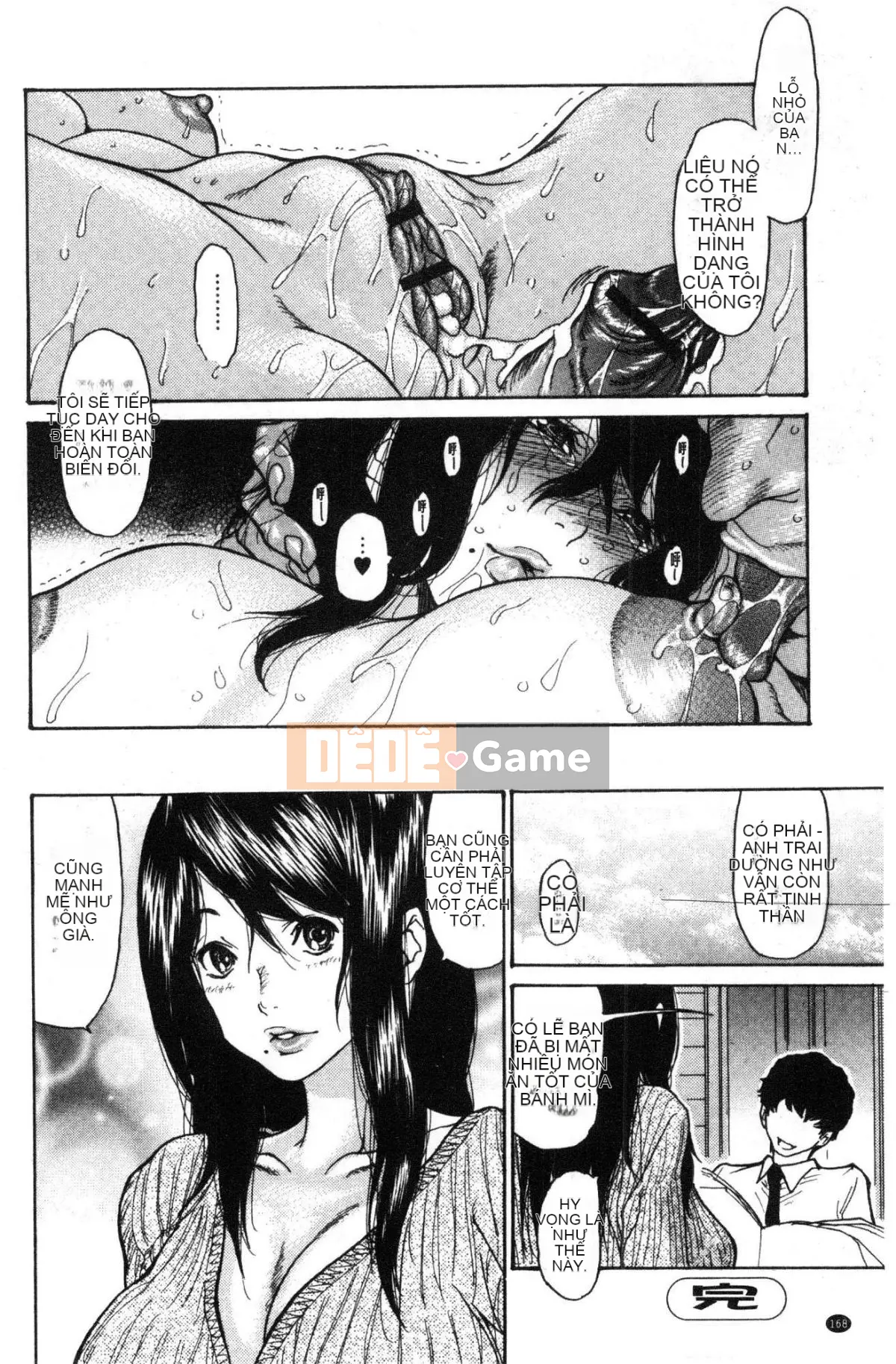 [Wind Workshop][Aoi ヒトリ] ヅマノアナ Âm hộ của vợ đã kết hôn