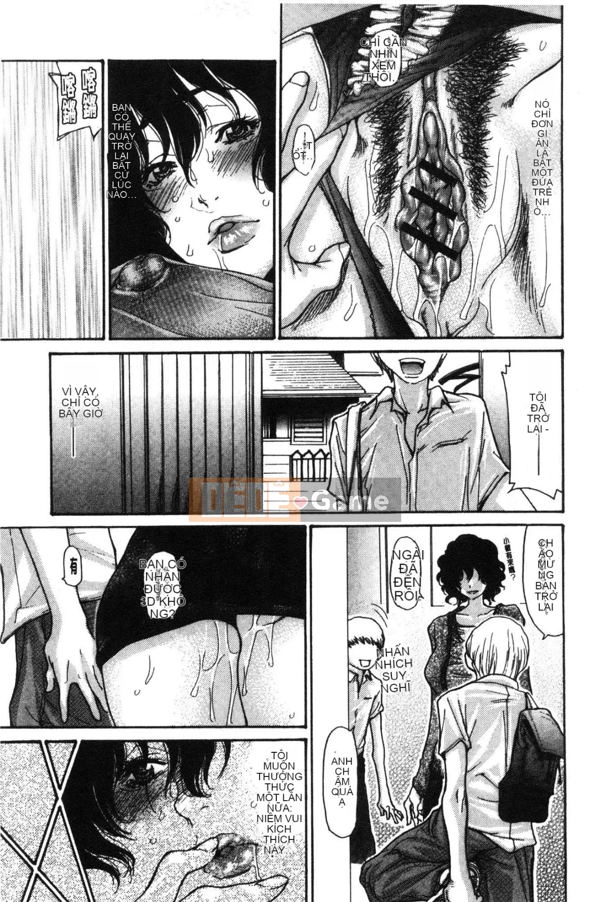 [Wind Workshop][Aoi ヒトリ] ヅマノアナ Âm hộ của vợ đã kết hôn