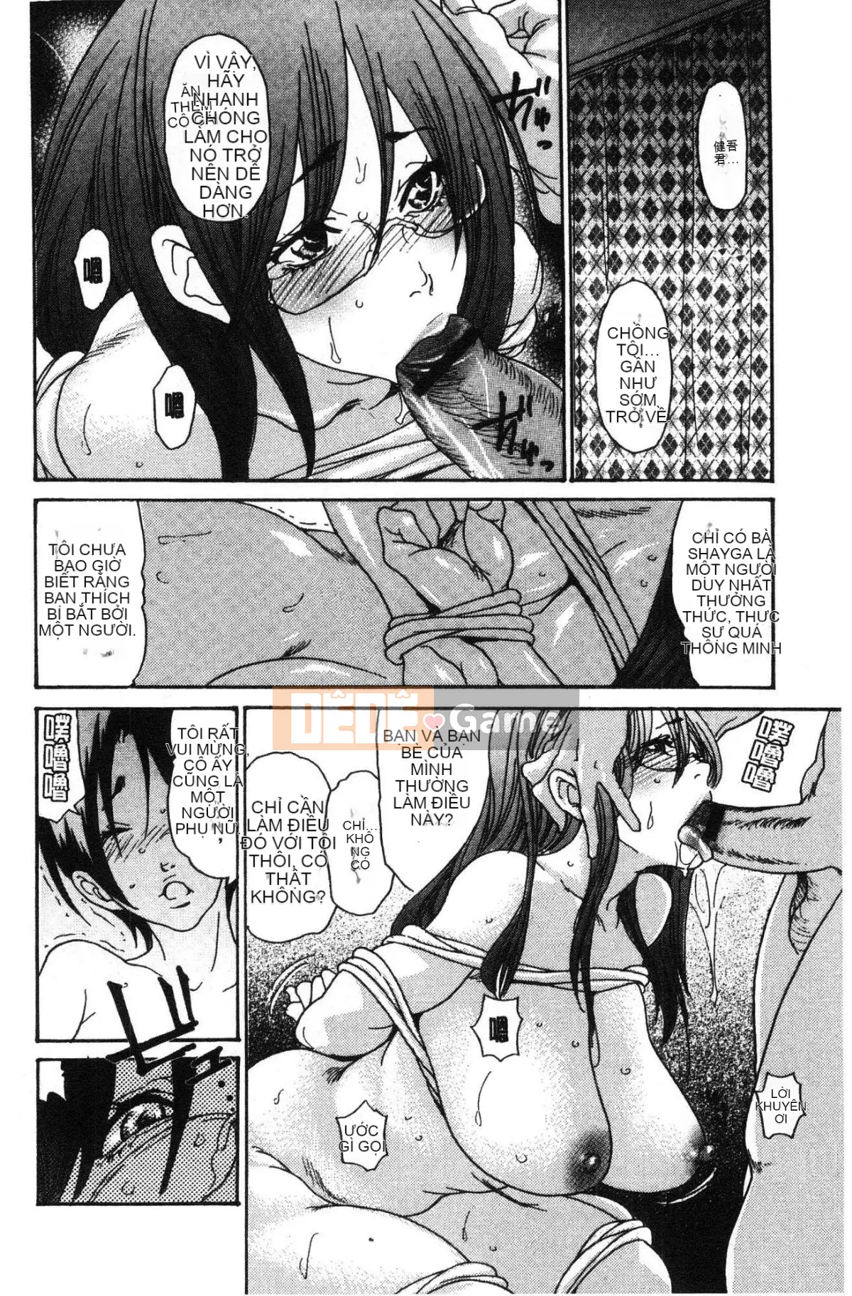 [Wind Workshop][Aoi ヒトリ] ヅマノアナ Âm hộ của vợ đã kết hôn