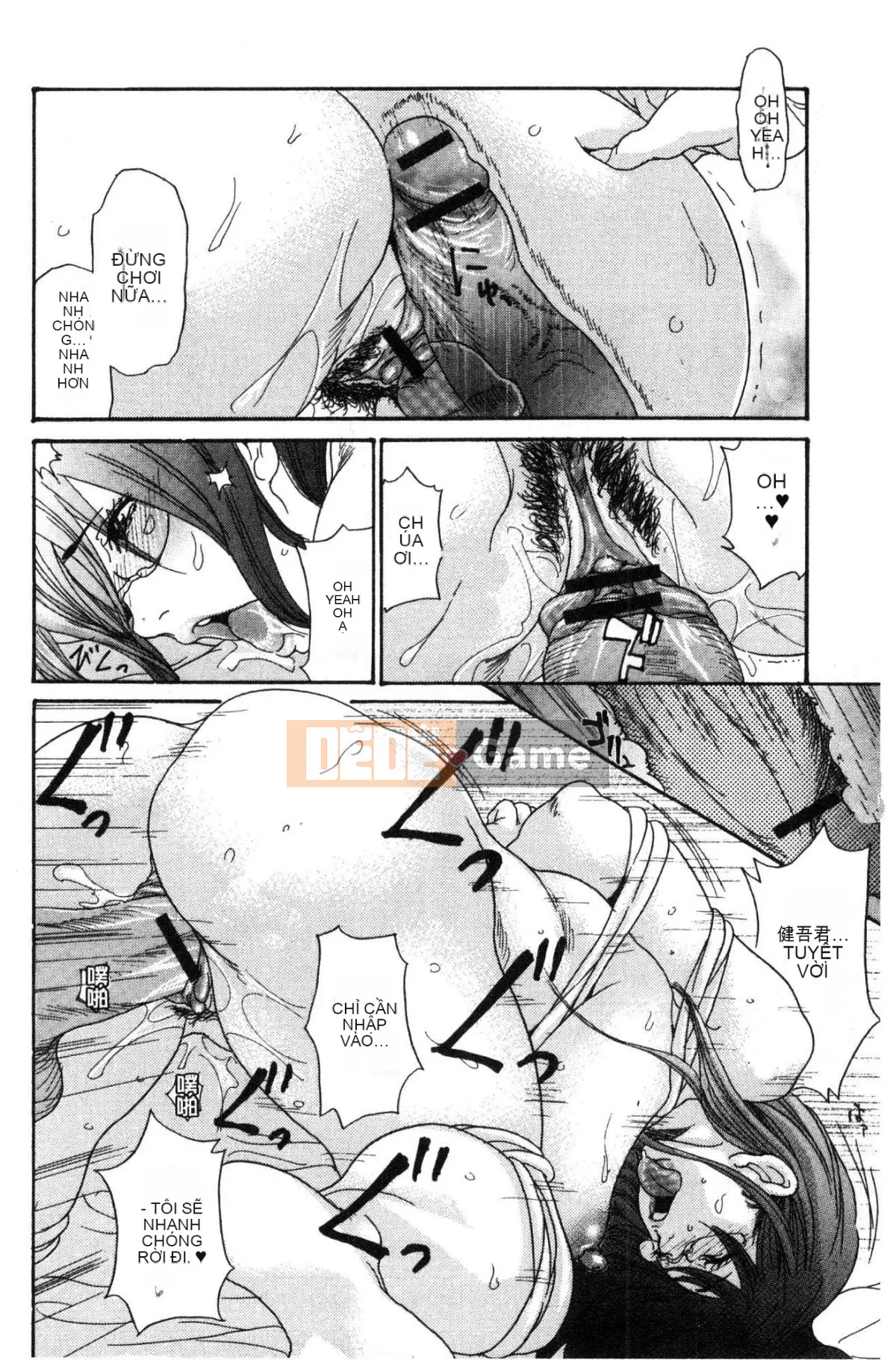 [Wind Workshop][Aoi ヒトリ] ヅマノアナ Âm hộ của vợ đã kết hôn