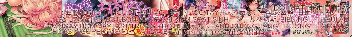 [Botan Mochito] Đi học thôi!