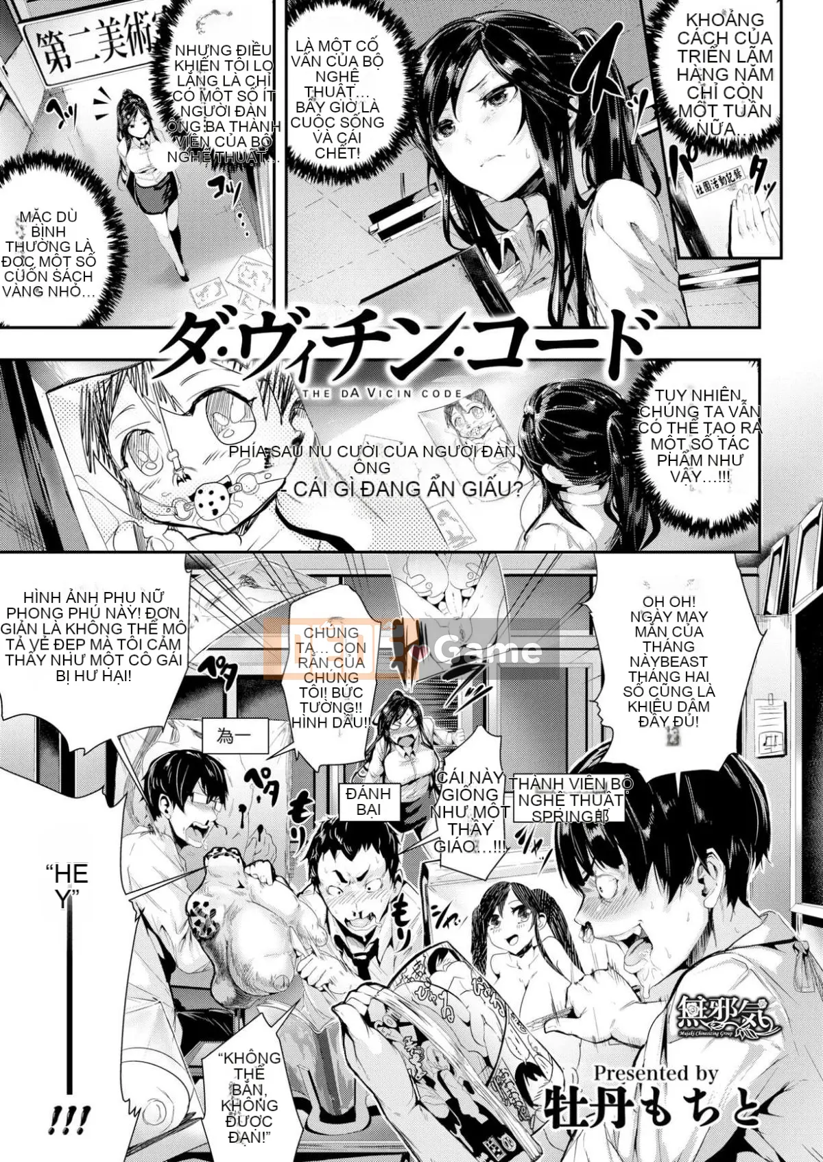 [Botan Mochito] Đi học thôi!