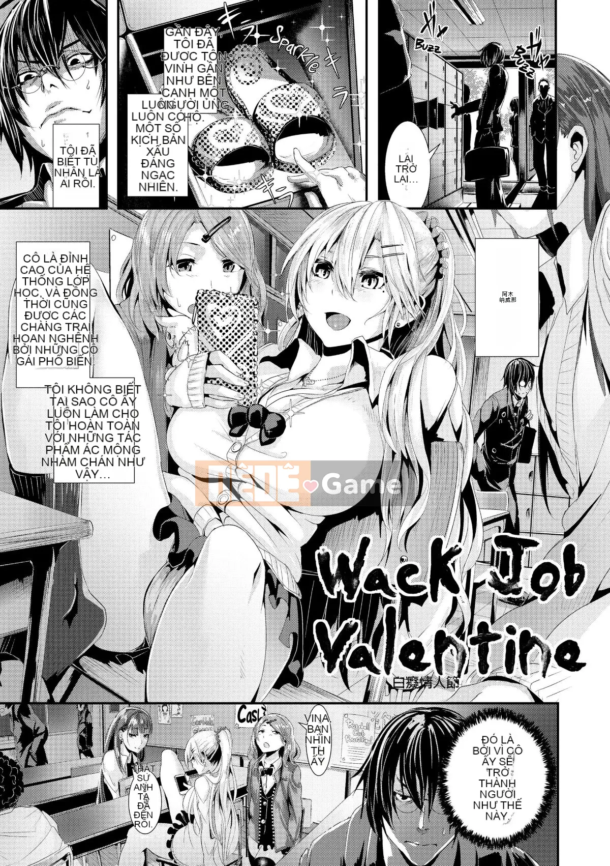 [Botan Mochito] Đi học thôi!