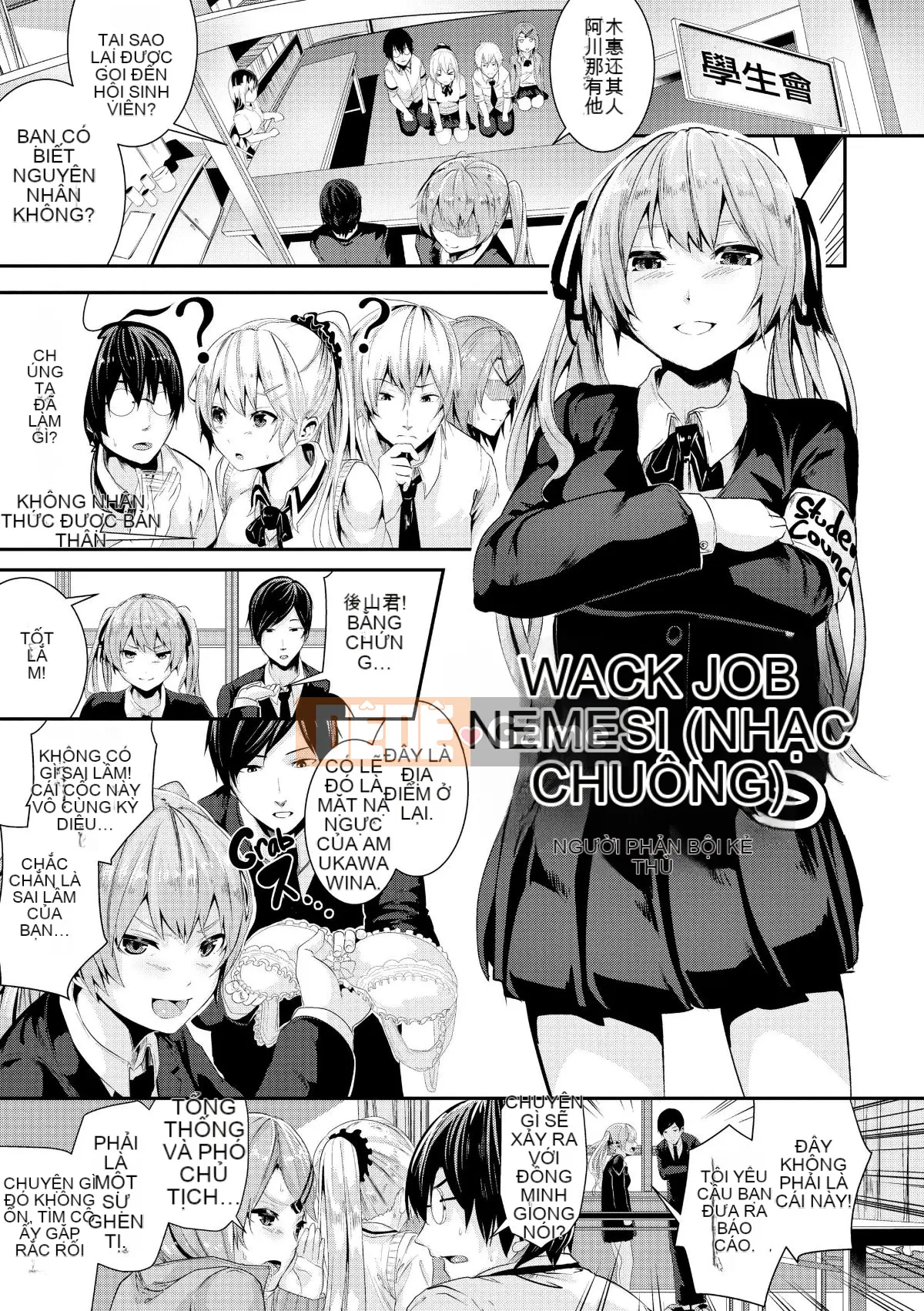 [Botan Mochito] Đi học thôi!