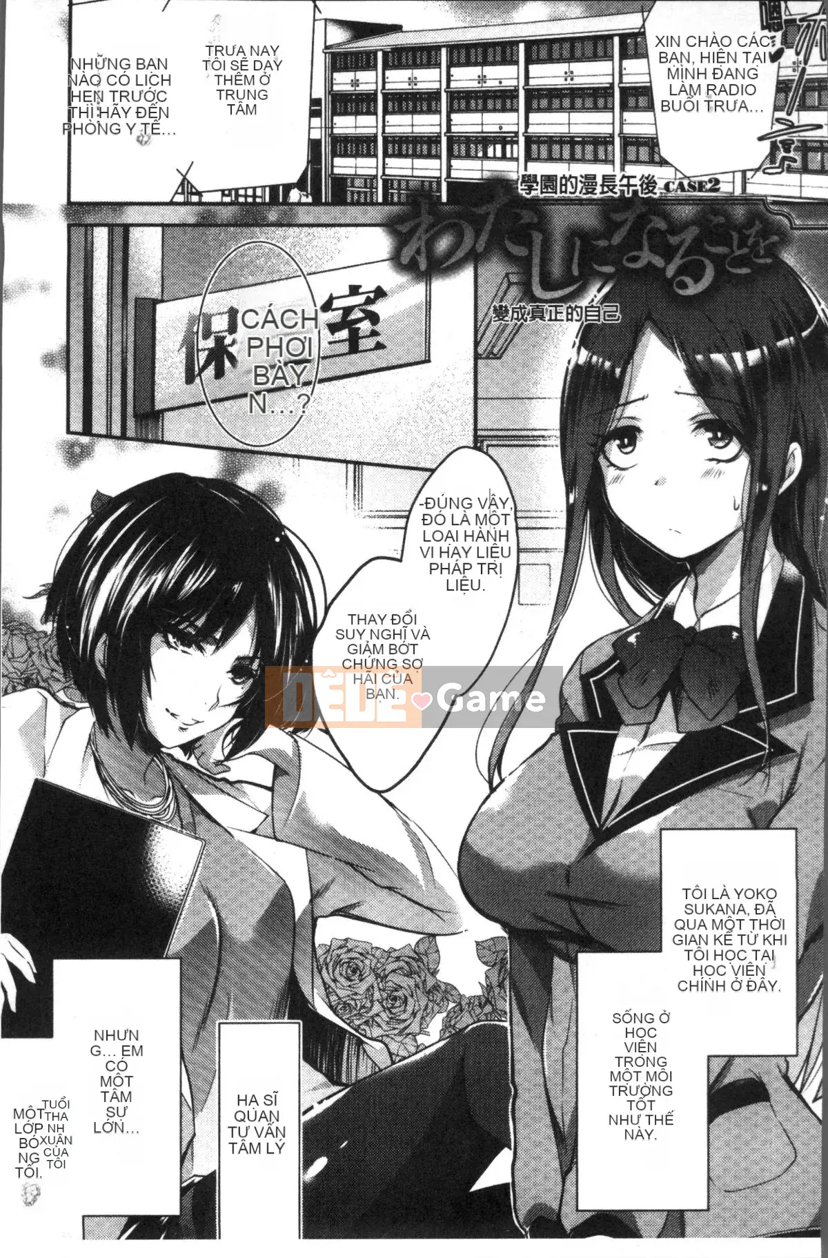 [Nhóm quét 4K][Ashimoto ☆ Tốt] Buổi chiều dài ở trường