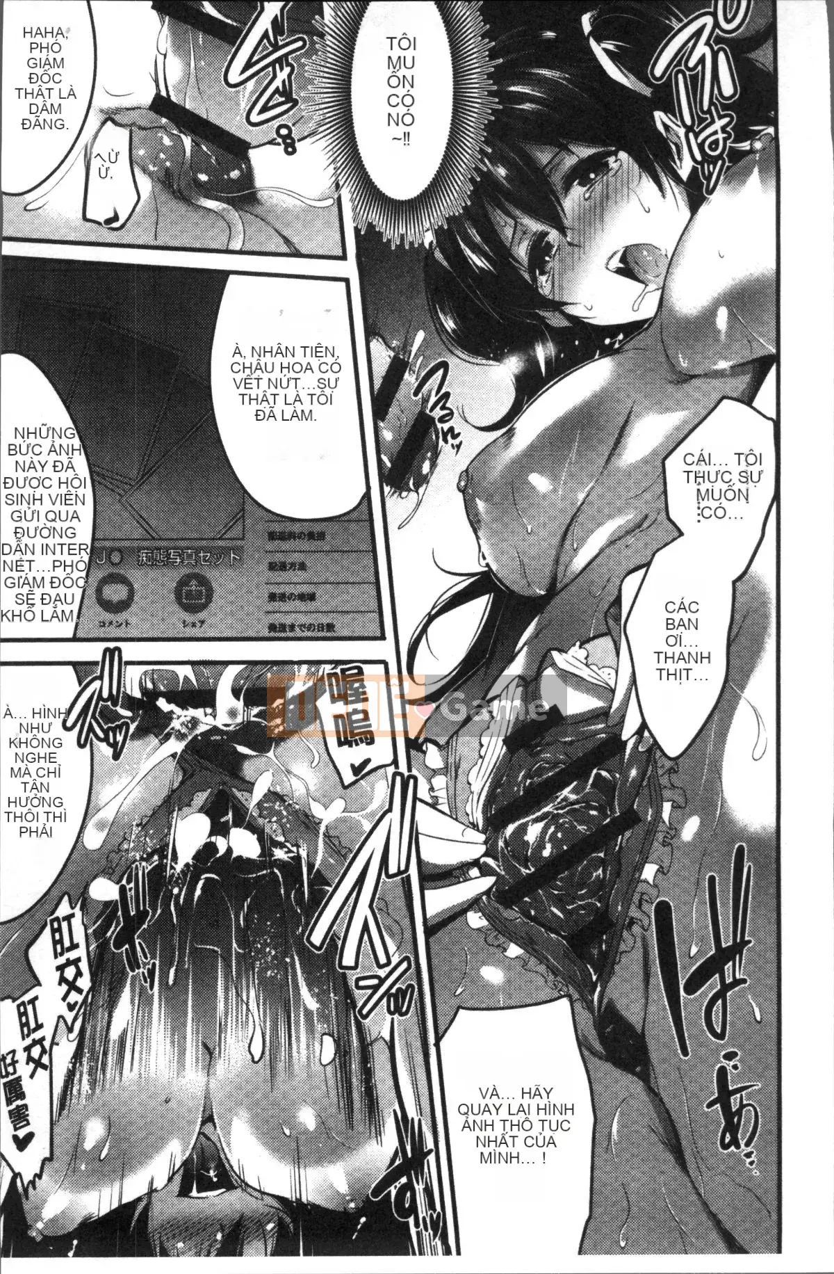 [Nhóm quét 4K][Ashimoto ☆ Tốt] Buổi chiều dài ở trường