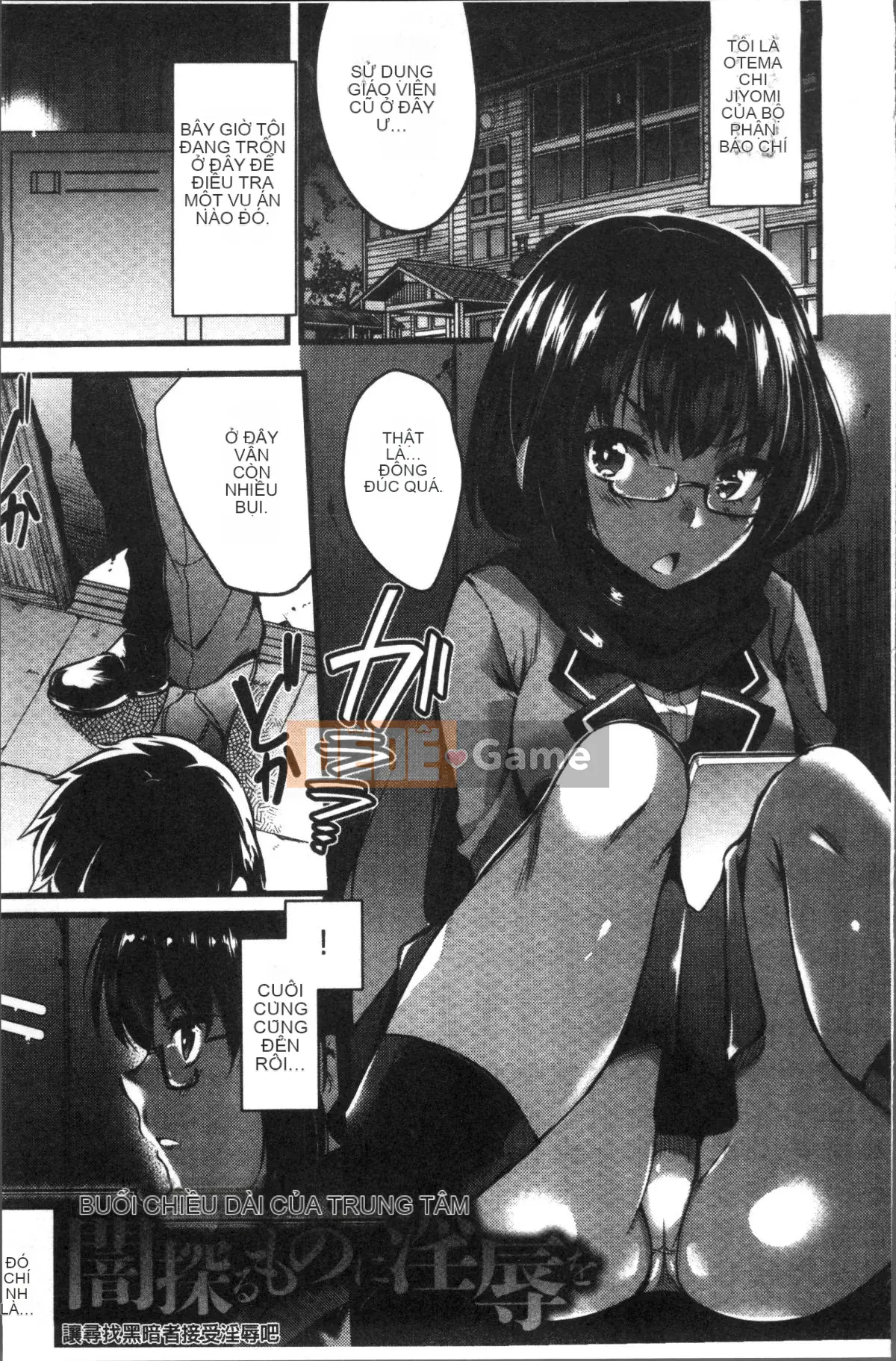 [Nhóm quét 4K][Ashimoto ☆ Tốt] Buổi chiều dài ở trường