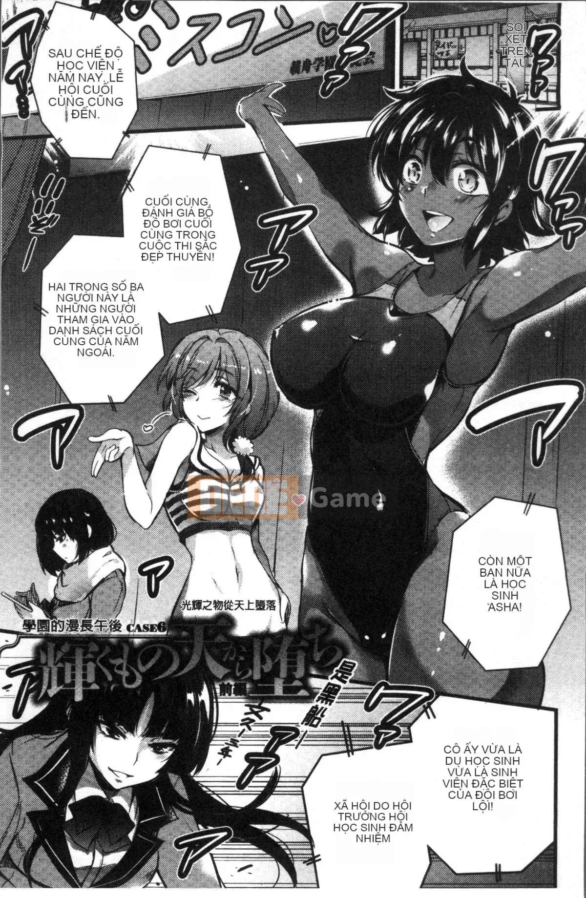 [Nhóm quét 4K][Ashimoto ☆ Tốt] Buổi chiều dài ở trường