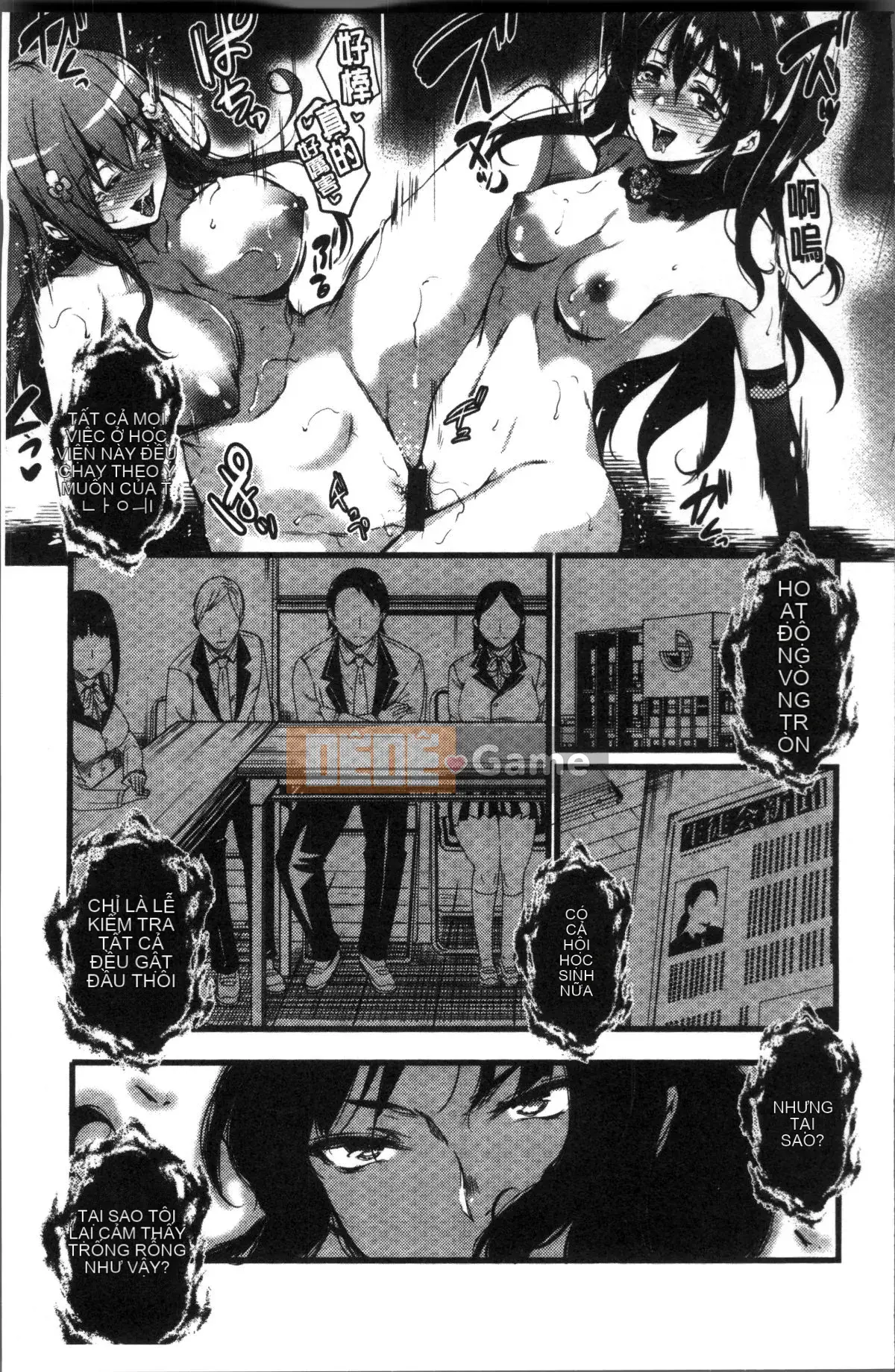 [Nhóm quét 4K][Ashimoto ☆ Tốt] Buổi chiều dài ở trường