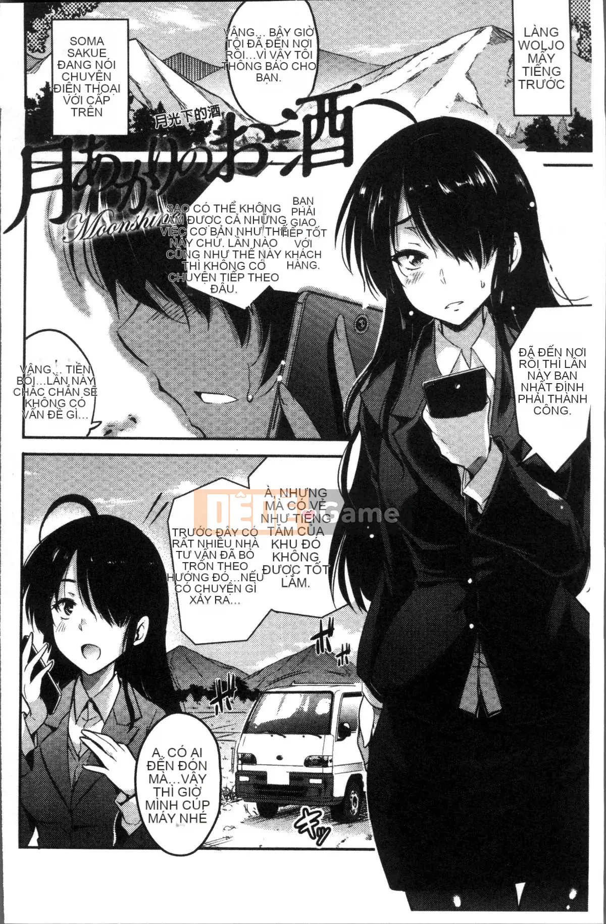 [Nhóm quét 4K][Ashimoto ☆ Tốt] Buổi chiều dài ở trường